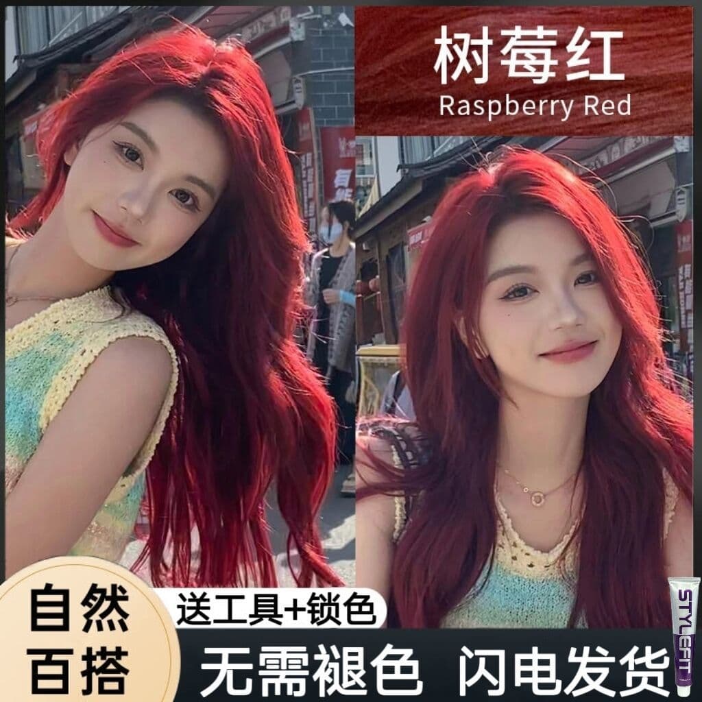 Raspberry Red Hair Dye 2025 Popular Color New Whitening Hair Dye at Home Neptune Red Hair Dye Cream Free of Bleaching