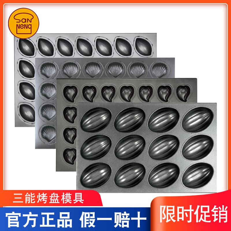 Wholesale San Neng Mold 28-Cavity Lemon Mold SN9021 28-Cavity Peach Baking Pan Multi-Cavity Non-Stick Baking Pan