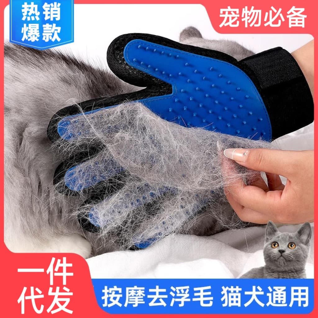 Cat grooming gloves, cat and dog combs, dog hair removal bathing gloves, cat combing tools, cat supplies