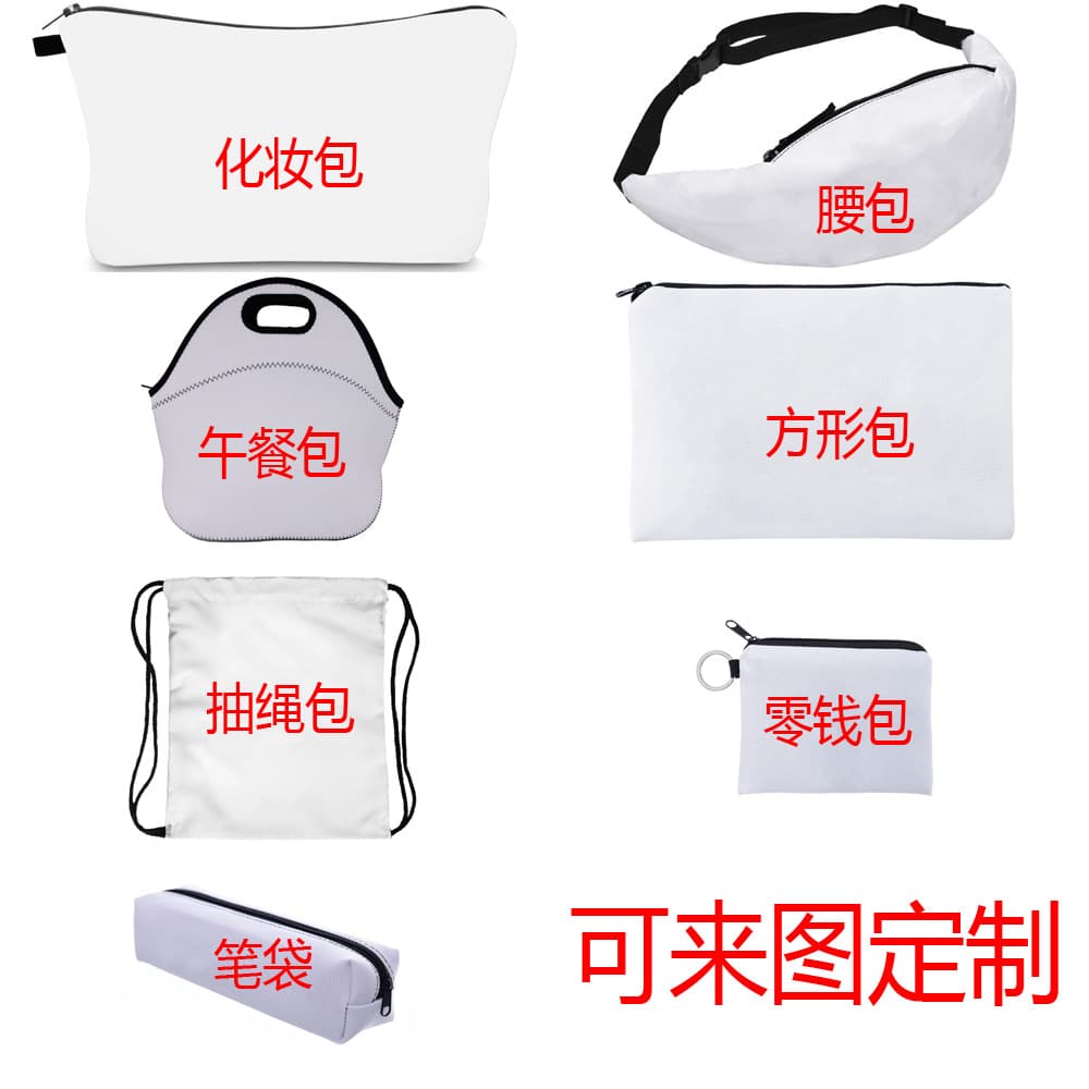 Manufacturer direct sales, supports various makeup bag styles with custom logo printing and label sewing