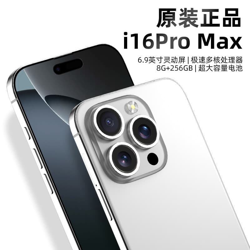 2025 New i16 ProMax Original Genuine 5g Full Netcom 512G Android Smartphone Android Source Worker