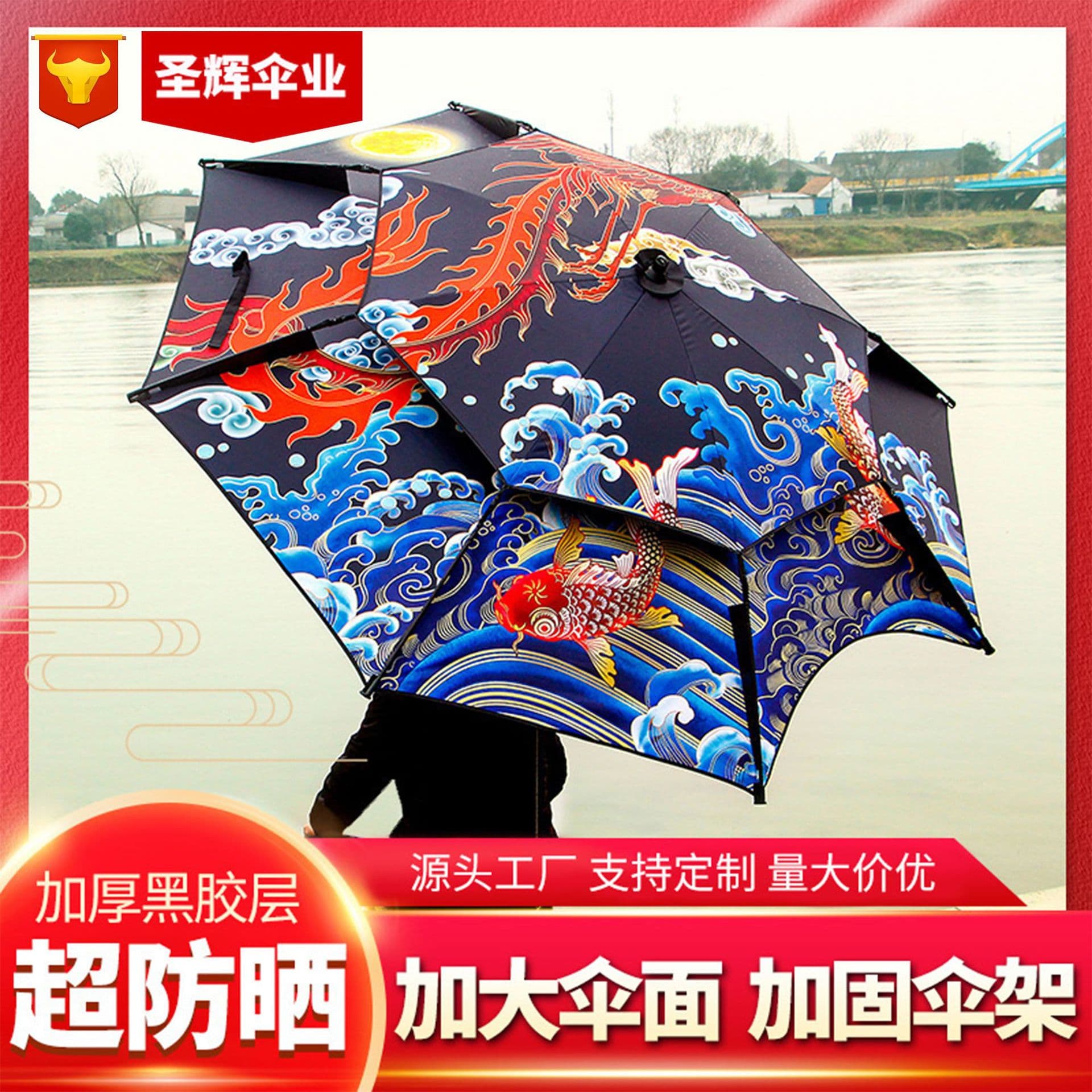 Factory wholesale fishing umbrella, 22.2m double-layer universal black glue sun protection and rainproof fishing umbrella, sun umbrella, fishing gear.