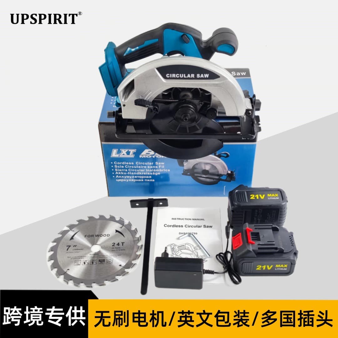Woodworking Power Tool 7-Inch Circular Saw, Cordless Handheld Saw for Wood Cutting, Disc Saw