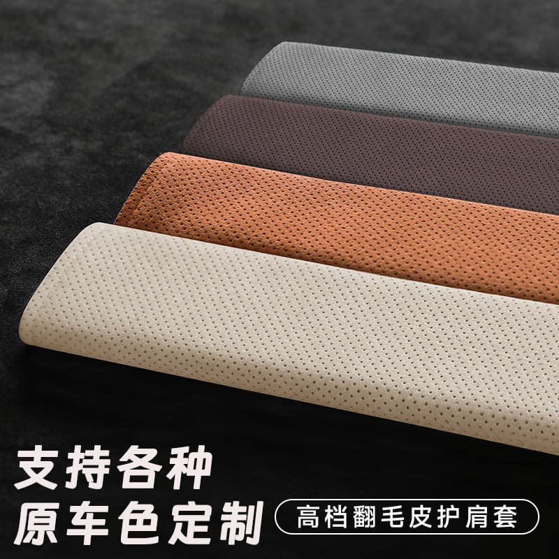 Car Seat Belt Shoulder Pad Suede Protector Cover Universal Car Accessories