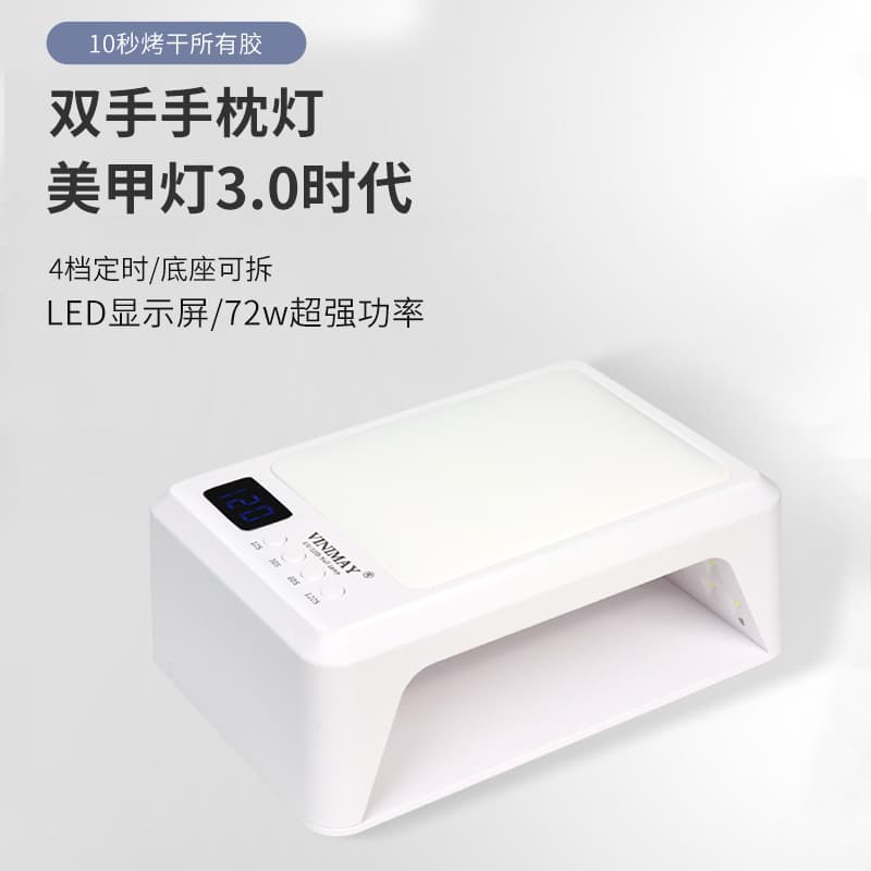 New Nail Lamp Dual Hand UV LED Light High Power Non-Blackening Sensor Nail Gel Curing Lamp