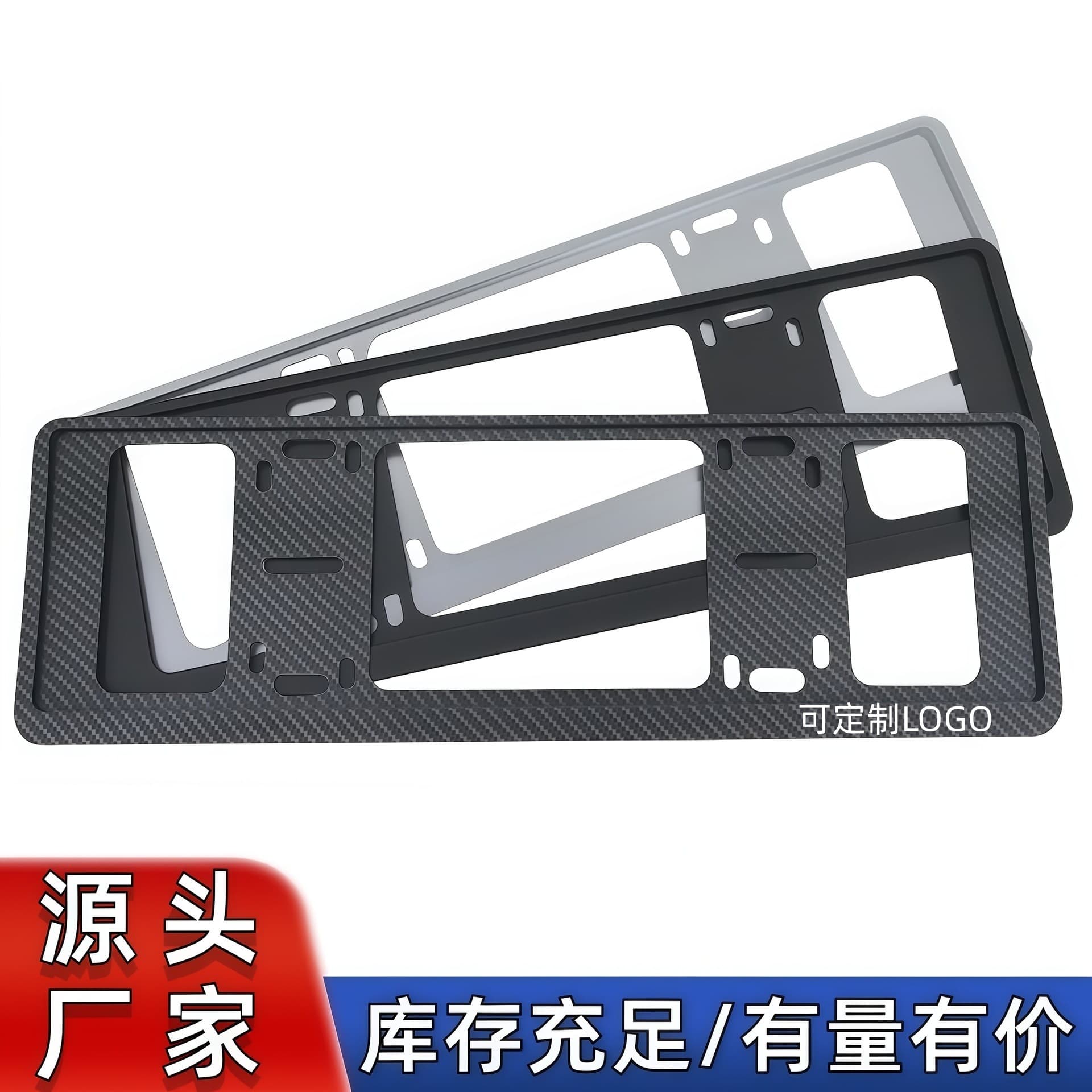 Car blue plate double-layer track license plate frame green plate license plate frame anti-theft license plate frame car license plate frame plate holder frame