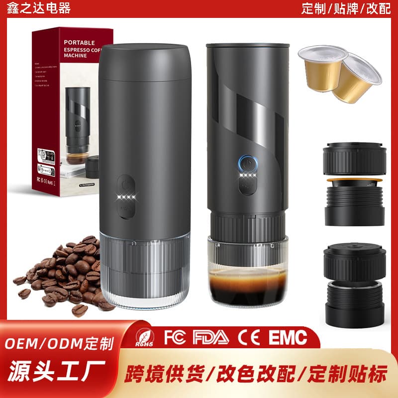 Portable Italian 2-in-1 Coffee Machine Capsule Extraction Small Office Electric Espresso Machine Set