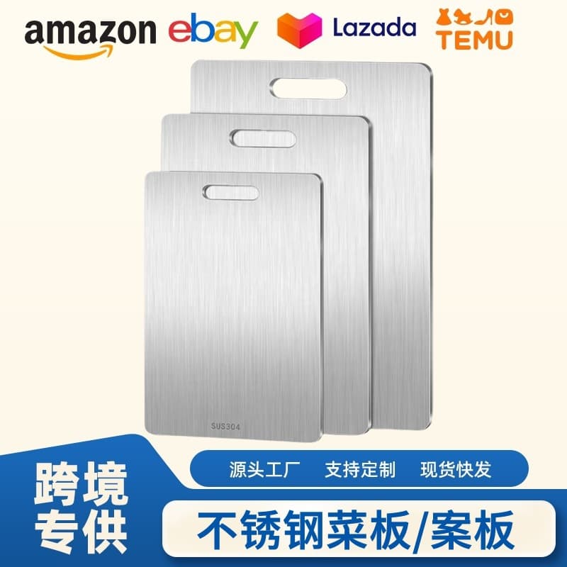 Cross-border Stainless Steel Cutting Board, Double-Sided Chopping Board, Thickened Anti-Mold Kitchen Board, Household Rolling Pin Board, Thawing Kitchen Board