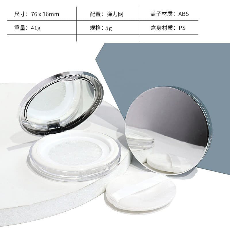 In-Stock Flip-Top Loose Powder Compact Packaging 5g 10g 20g Loose Powder Dispenser Jar Powder Compact Large Mesh Elastic Mesh Empty Jar
