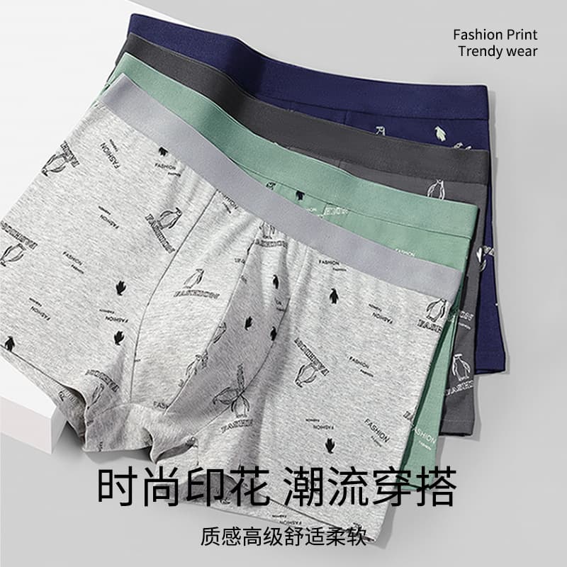 Men's Cotton Antimicrobial Underwear Breathable Sports Boxer Shorts Comfortable Spring Fashionable Innerwear Made in China