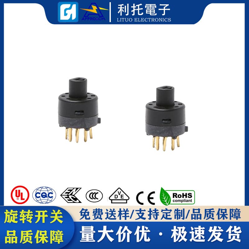 Factory direct supply of compact, highly compatible multi-position multi-band rotary switches