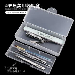 Nail Art Double-Layer Tool Box Nail Brush Storage Box Tattoo Pen Box Detachable Two-Layer Accessory Box Nail Tool