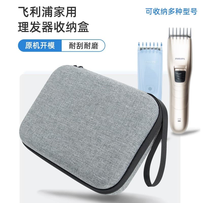Compatible with Philips QC5131 Home Hair Clipper, PHILIPS Rechargeable Hair Trimmer, Storage Case