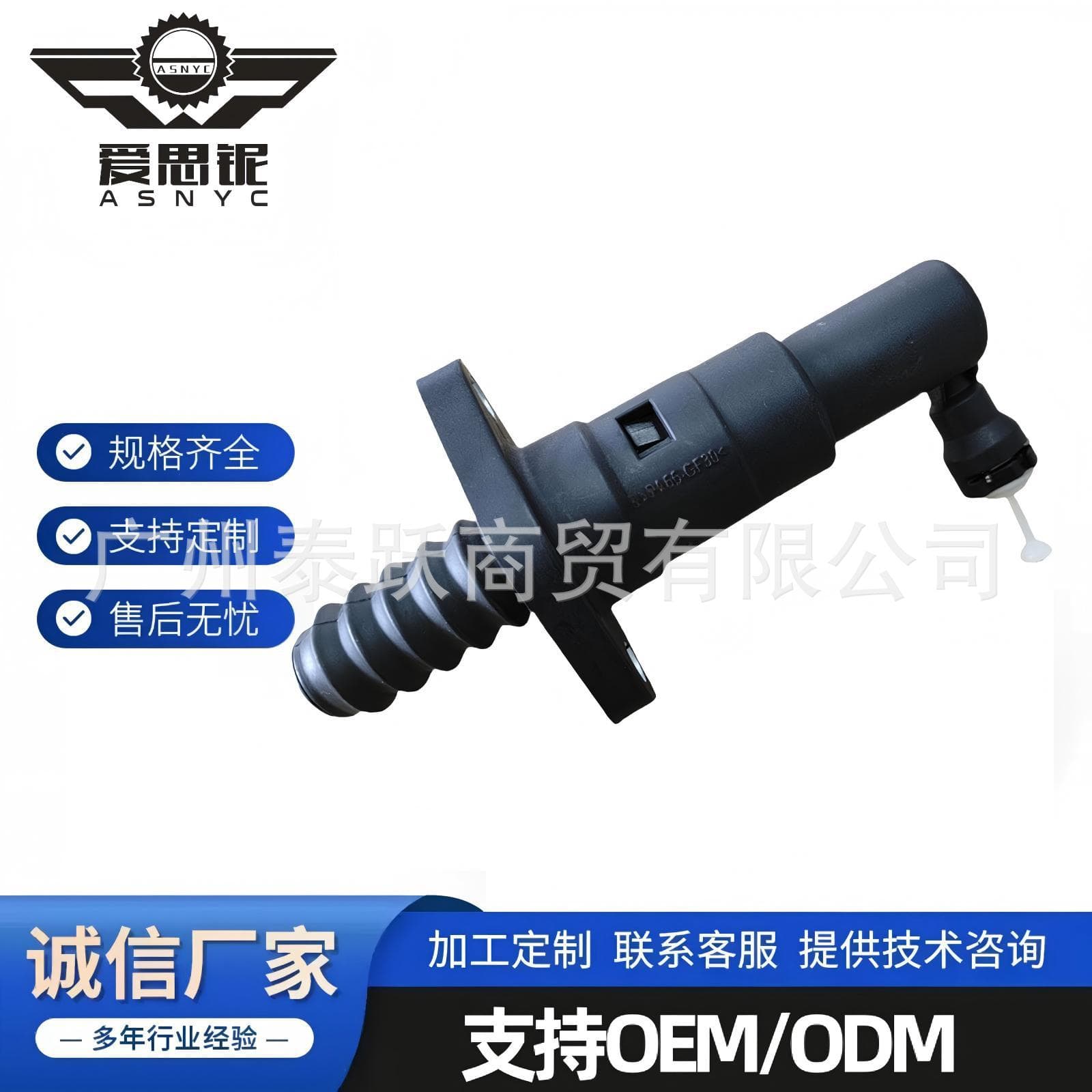 Factory Direct New for Volkswagen Clutch Master/Slave Cylinder 1K0-721-261 1K0721261A