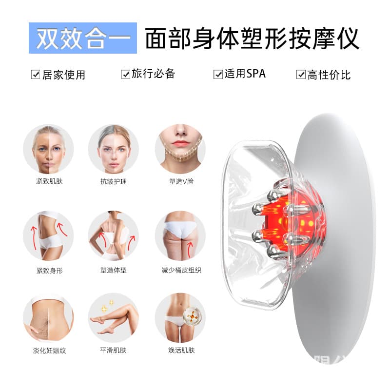 Wholesale Portable Household Handheld Multifunctional Slimming Fat Reduction Machine Massage Body Shaping Vibration Fat Burning Beauty Device