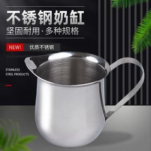 Stainless Steel Small Milk Pitcher Milk Jug Fashion Coffee Latte Art Small Cup Espresso Cup Pointed Spout Milk Frothing Cup