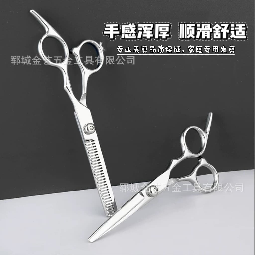 In Stock 6-Inch Hair Cutting Scissors Set Home Use Straight Thinning Texturizing Scissors for DIY Bangs Hairdressing