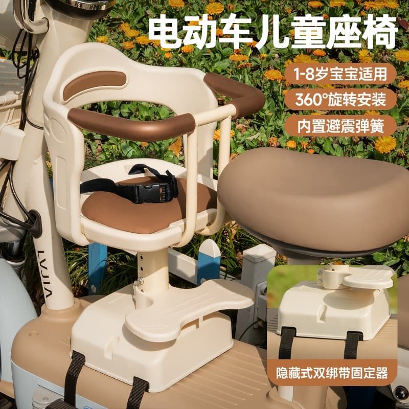 Electric Vehicle Child Seat Front-Mounted Motorcycle Battery Car Infant Safety Seat for 0-6 Years Old Kids Baby
