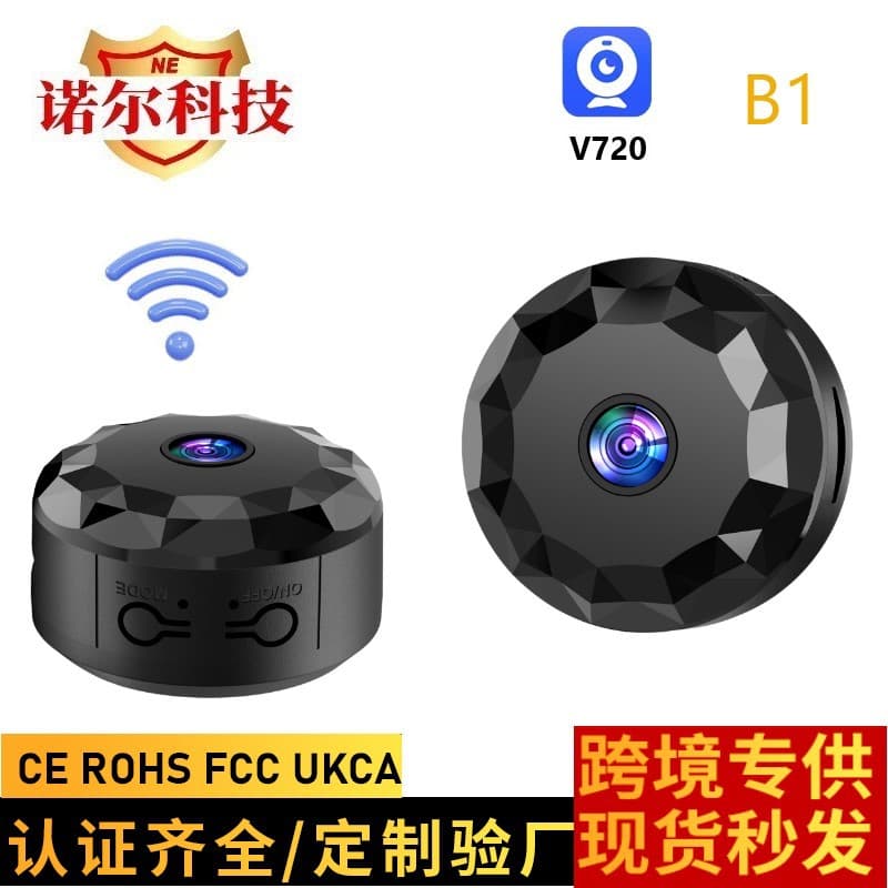 B1 Camera Wireless Infrared Night Vision Baby Monitor Home Smart Remote Network Surveillance A9 Camera