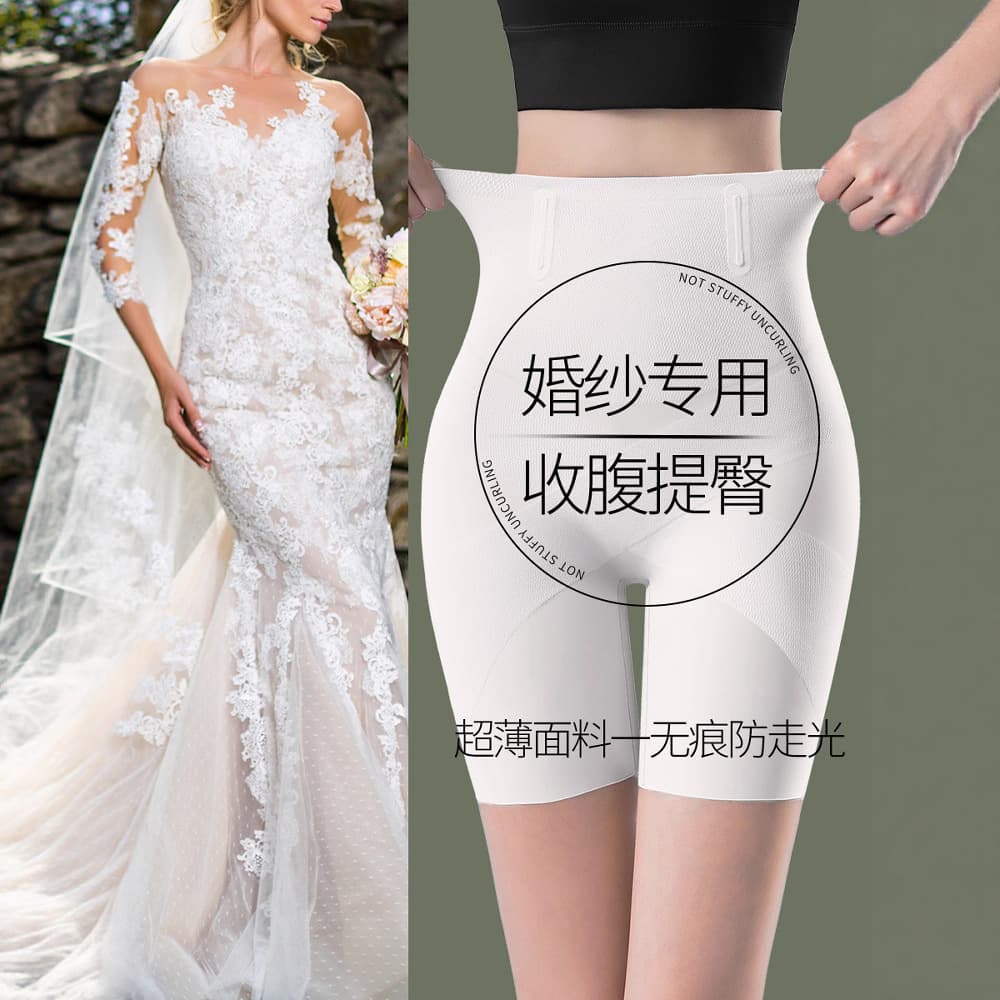 High-Waist Fishbone Waist Shaper Butt Lifter Body Shaping Pants for Women, Summer Thin Ice Silk Seamless Anti-Exposure Pants for Wedding Dresses