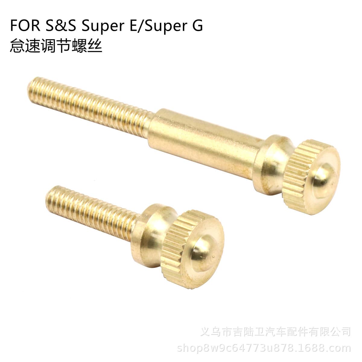 Suitable for S&S Super E, G Harley motorcycle carburetor extended idle speed adjustment screw brass M4