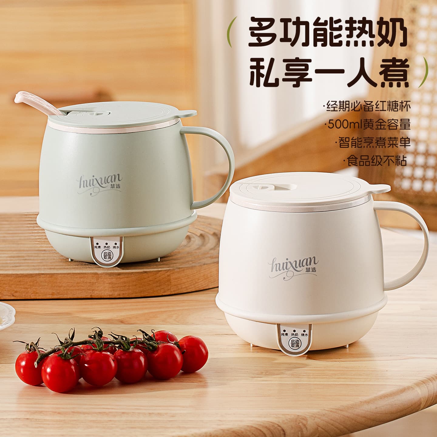 Portable Small Milk Warmer, Office Mini Electric Steaming Cup, Single Serve Health Cup, Home Multi-purpose Boiler