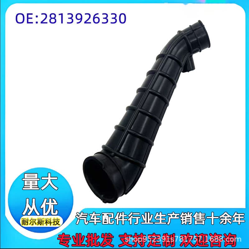 Wholesale Santa Fe Air Filter Intake Hose 2813926330 28139-26330