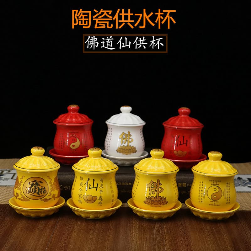 Ceramic Water Offering Cup for Buddha, Guanyin, Great Compassion Mantra, Deity Worship, Taoist and Buddhist Rituals
