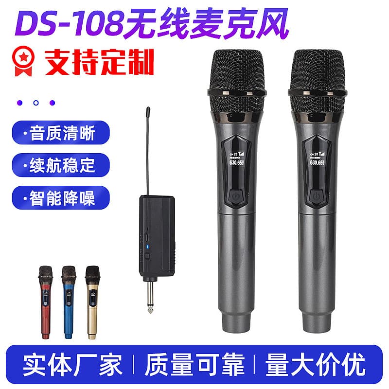 108 Wireless Microphone 2.4G V-Band Anti-Howling Cross-Border Stage KTV Rechargeable Microphone Sound Card Live Streaming Microphone