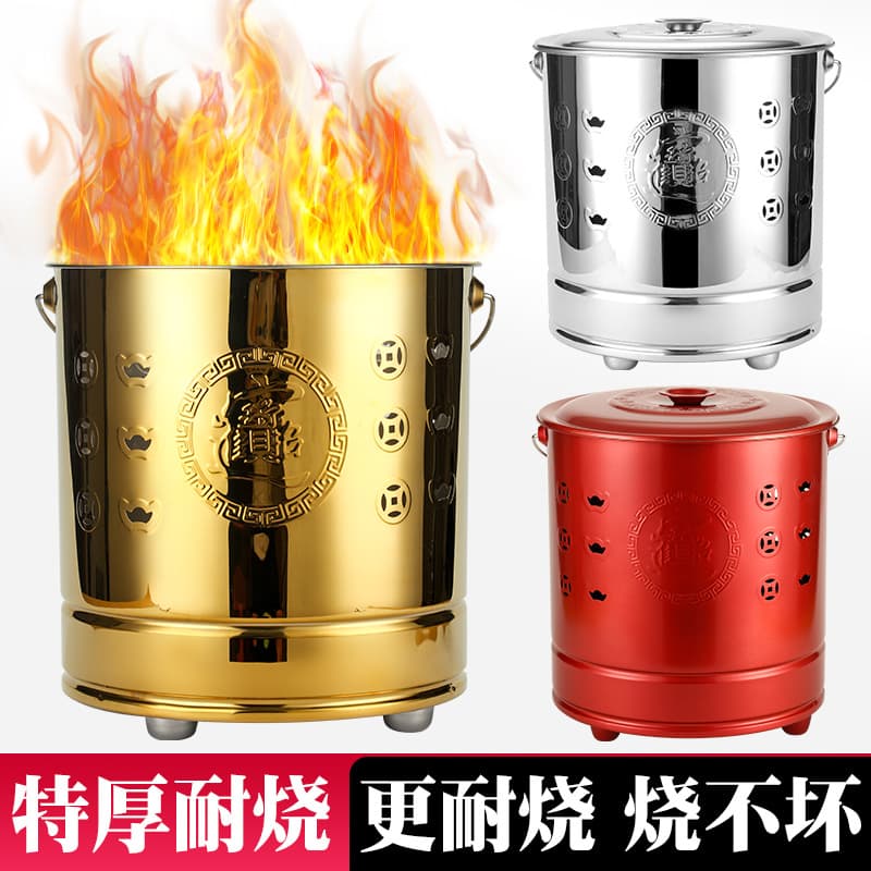 Yuanbao Bucket, Gold Burning Bucket, Incense Burner, Household Stainless Steel Money Burning Basin, Treasure Bucket, Incinerator, Gold Burning Bucket