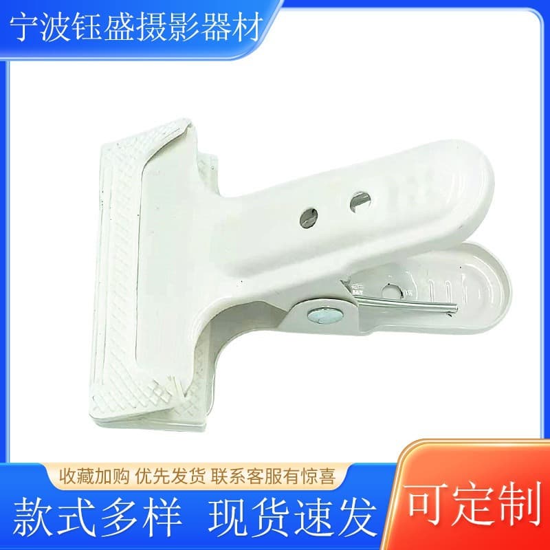 Manufacturer direct supply white desktop extension auxiliary clamp photography light stand studio strong metal super clamp