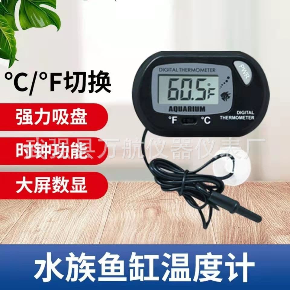 Aquarium Thermometer Aquatic Pet Reptile Turtle Suction Cup Diving Pet Tank Waterproof Electronic Thermometer