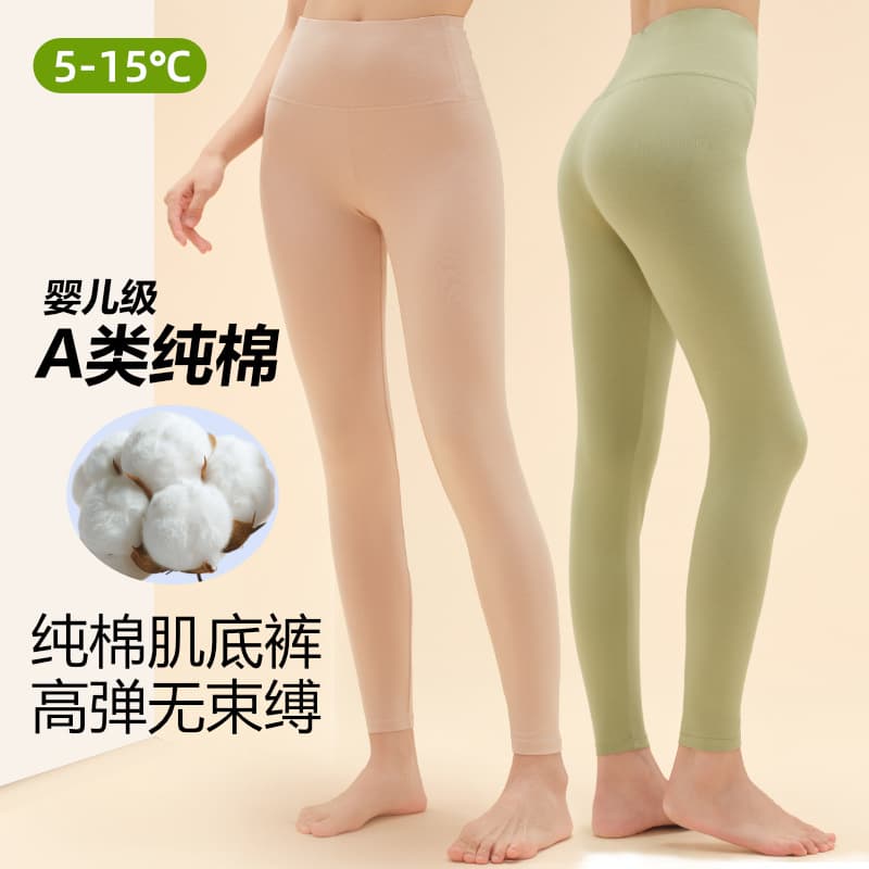 Class A Ready Stock Pure Cotton Thermal Pants Women's Inner Wear Thin Spring/Autumn Student Warm Pants High-Waist Women's New Factory Wholesale