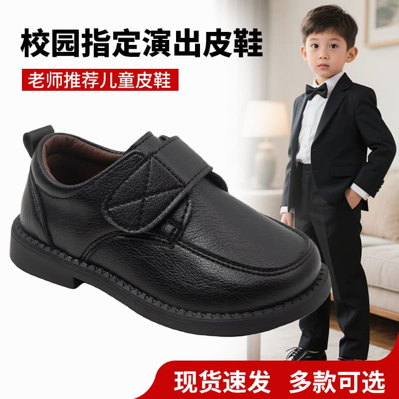 Children's Leather Dress Shoes, Black Oxfords for Boys, British Style Soft Sole Soft Upper Student Formal Shoes, Flower Boy Shoes