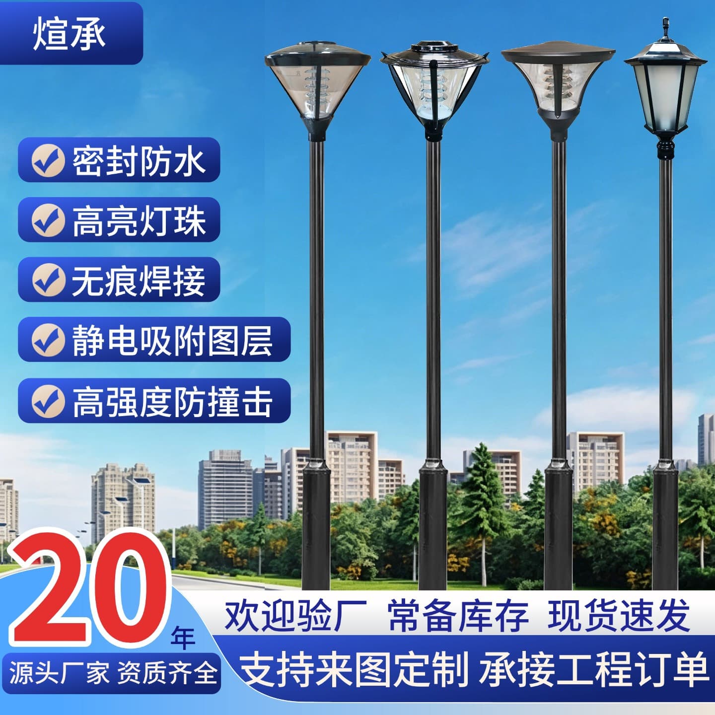 3m die-cast aluminum outdoor waterproof LED project community park super bright high power solar garden light