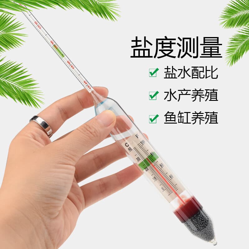High-Precision Salinity Meter, Seawater Density Meter, Hydrometer for Aquaculture, Seafood, Aquarium, and Fish Tank.