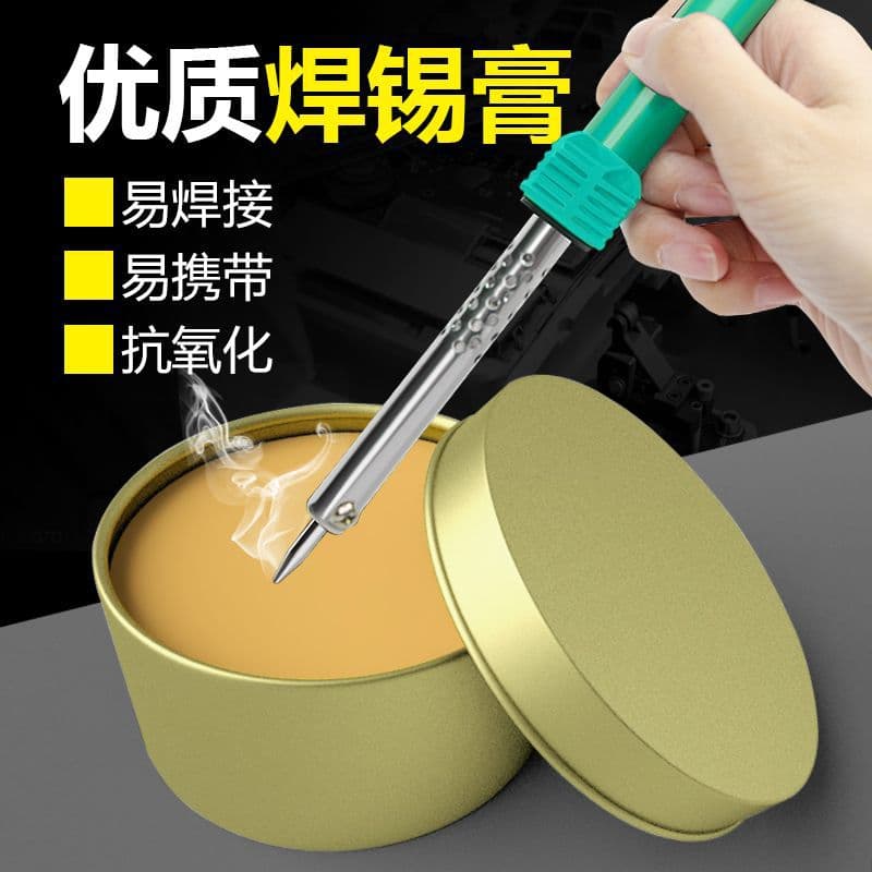 100g solder paste flux household electric soldering iron solder paste rosin no-clean easy soldering iron box cross-border manufacturer