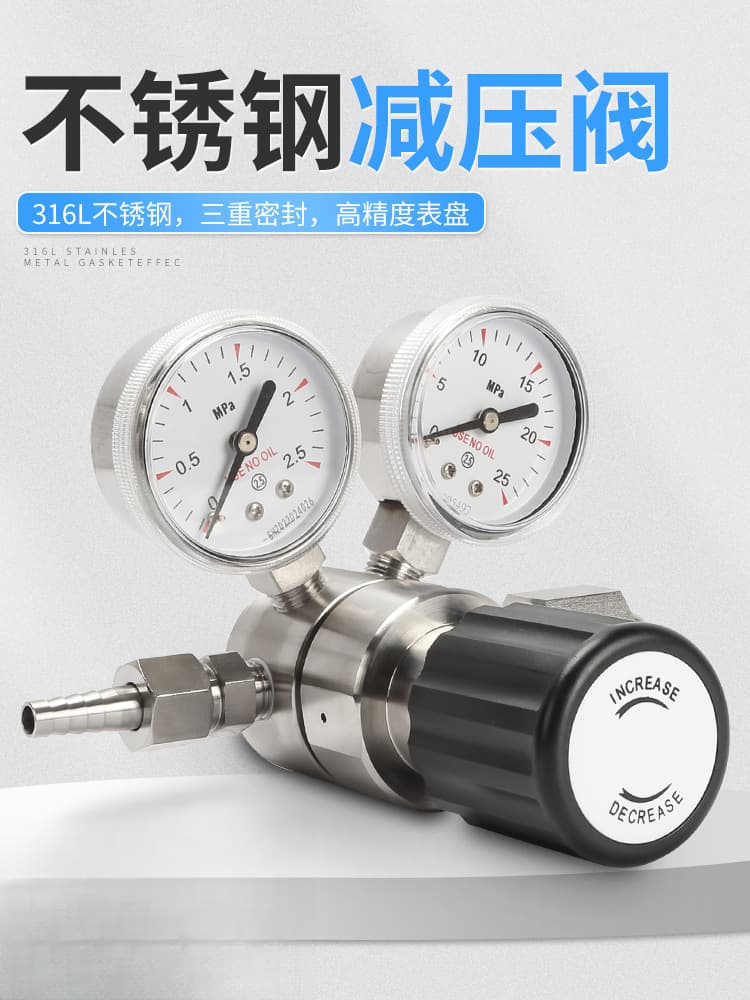 316L Stainless Steel Pressure Reducing Valve, 304 Pressure Gauge, Chlorine Hydrogen Chloride Ammonia Pressure Reducer, High Temperature Corrosion Resistant