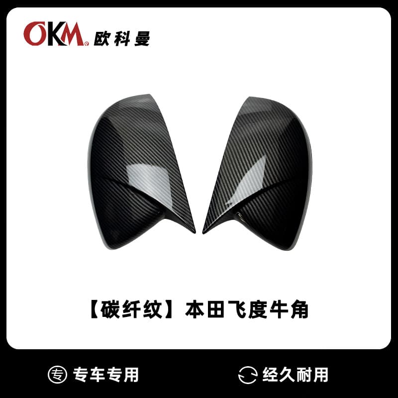 Cross-border Car Rearview Mirror for 14-20 Honda Fit Bullhorn Mirror Cover Modified Shell Accessory