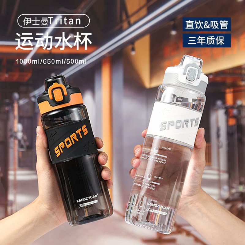 Sports Water Bottle, Large Capacity, Portable for Boys in Summer, Student Tritan Straw Cup, Dual Drinking Bottle, Fitness Hot Item