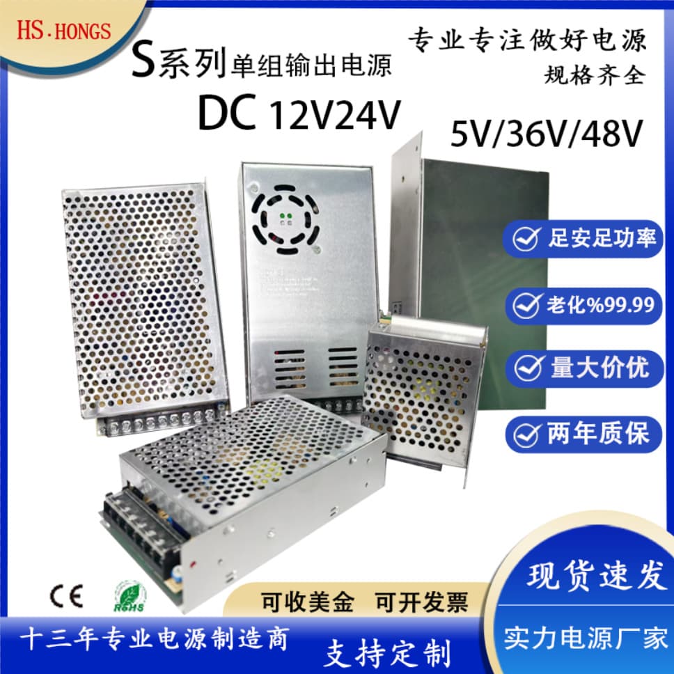 Switching Power Supply 12V 24V 5V High Power Constant Voltage Power Supply for Surveillance DC Industrial Power LED Transformer Power Supply