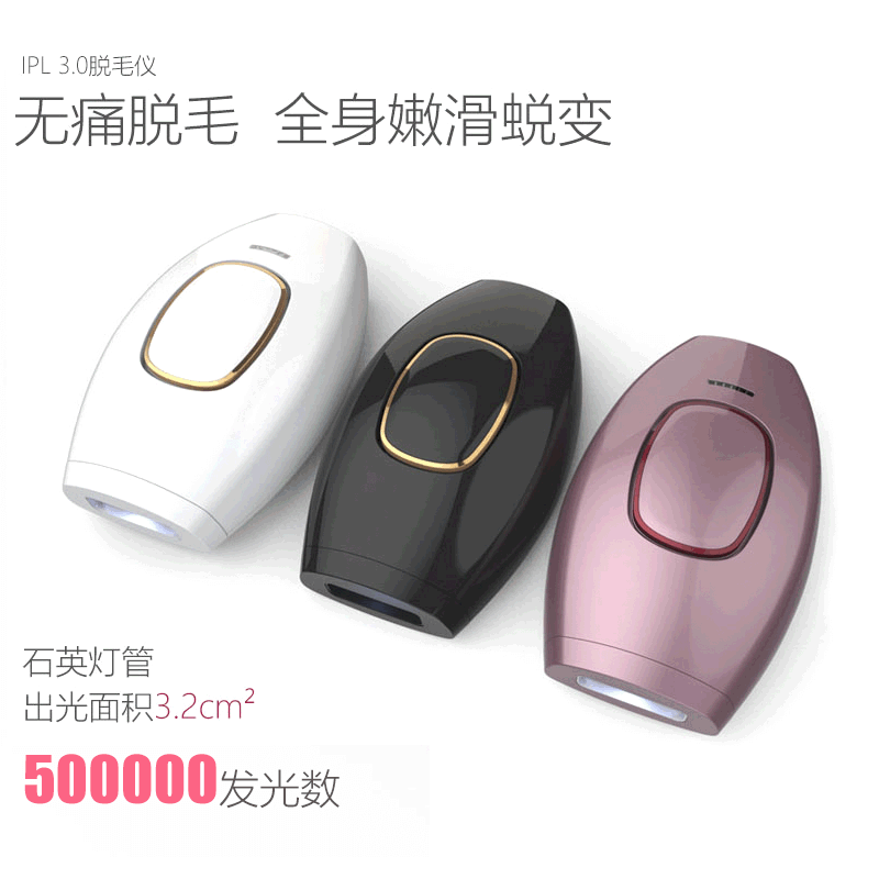 Mini Portable Laser IPL Hair Removal Device Full Body Beauty Instrument Non-Lightweight Water-resistant Skin Care Tool