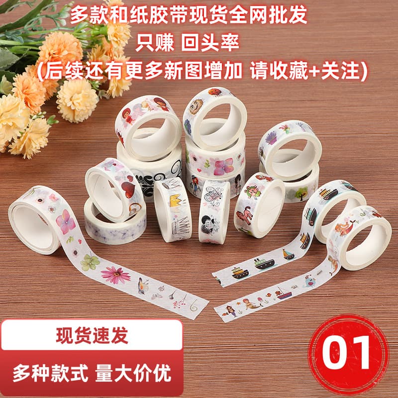 Various Anime Cartoon Character Scrapbooking Stickers, Washi Tape Club Peripherals, Creative Printed Scrapbooking Tape Wholesale