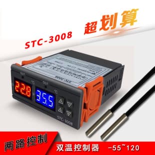 STC-3008 Computer Digital Intelligent Dual-Control Electronic Thermostat Dual Display Dual Temperature Adjustable Temperature Controller Switch