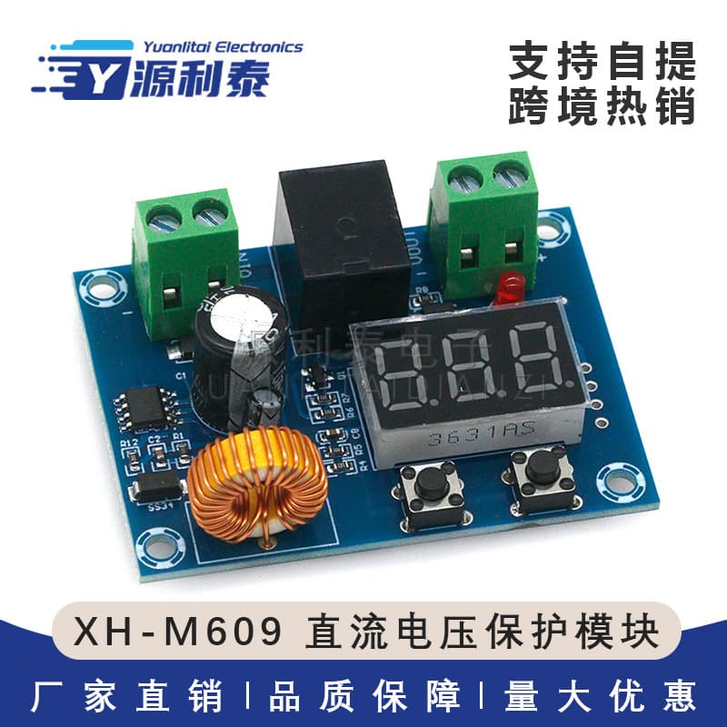 XH-M609 DC Voltage Protection Module Lithium Battery Under-Voltage Low Power Disconnect Output 12-36V