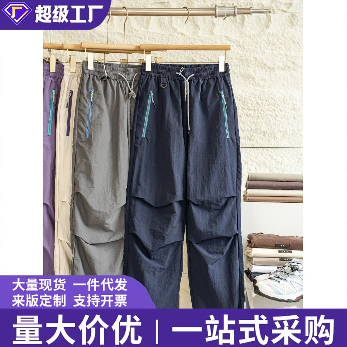 Foreign trade outdoor spring and summer men's and women's waterproof quick-drying pleated paratrooper overalls thin casual sports mountaineering pants
