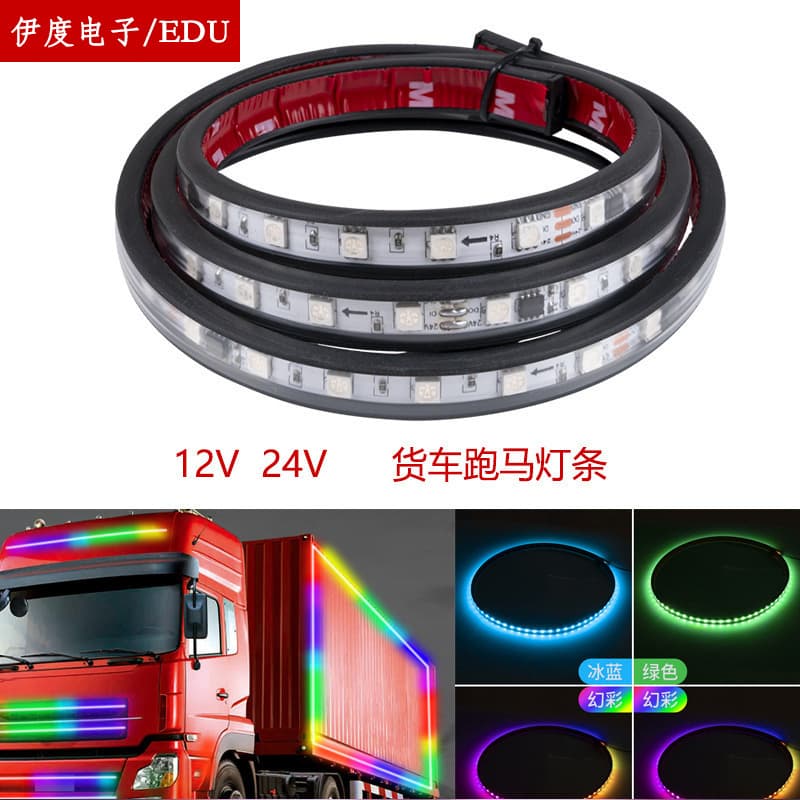 24V Truck LED Strip Light, Colorful Chasing Flowing Water Effect, Waterproof Side Marker Light, Racer Light Bar