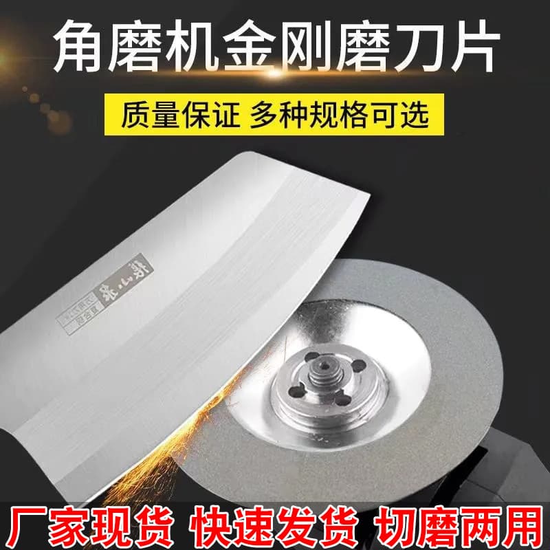 Cross-border bestseller knife sharpening tool, angle grinder grinding disc, electric drill knife sharpener, electric emery grinder, kitchen knife and scissors sharpening