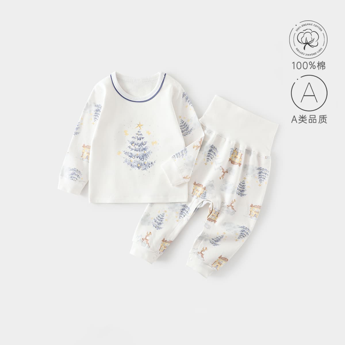 Baby Pure Cotton A-Class Warmth Innerwear Two-Piece Set Children's Autumn Clothes Boys Girls Thermal Underwear Spring Autumn