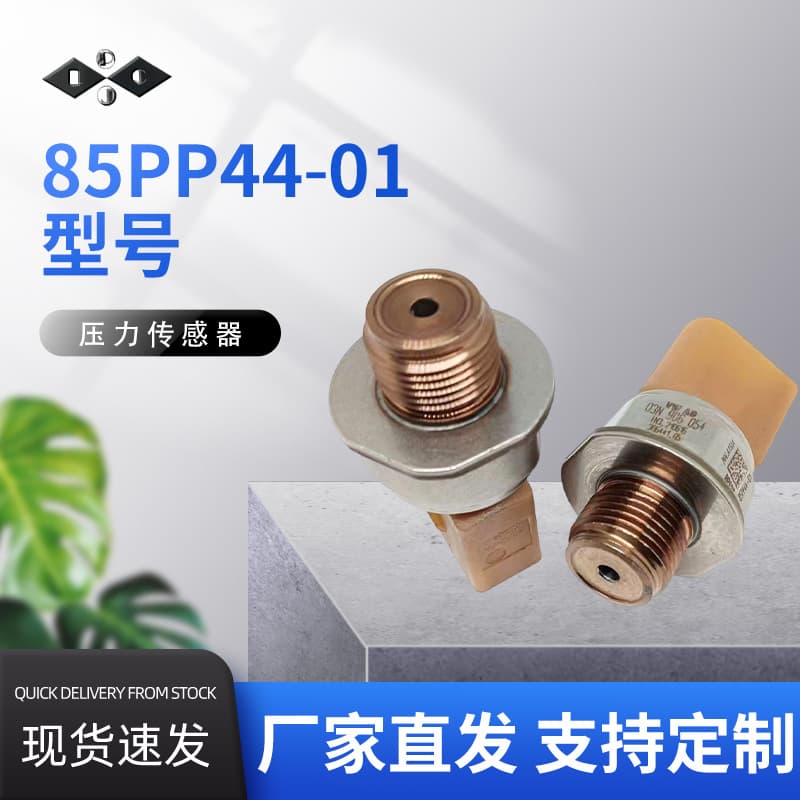 85PP44-01 Pressure Sensor Electronic Components Auto Parts Direct from Manufacturer Quality Guaranteed